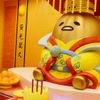依然愛吃