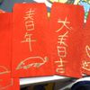 fiona的實驗室~*