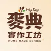 麥典實作工坊