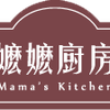 嬷嬷廚房