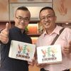 游聲豐