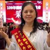 Shu Chuan Lin
