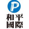 和平國際出版  【漢湘文化】