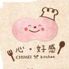 心好感小廚房