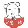 宝餐一顿