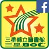 三星DOC
