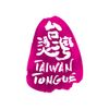 Taiwan Tongue