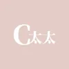 C太太上菜