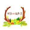 健康心福廚房