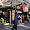 木子彡