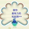 小彌勒