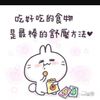《Chi Fan》