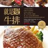咪媽媽