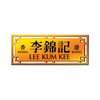 李錦記