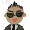 仙貝先輩