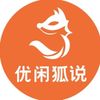 Hu Uxian