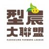 型農大聯盟