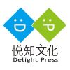 悅知文化