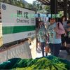 大小姐愛說笑