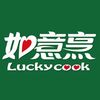 如意烹LuckyCook
