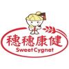 穗穗康健 無鹽寶寶麵