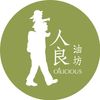 人良油坊