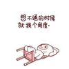 康君君