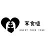 享食嗑