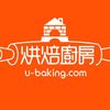 🎈總信烘焙廚房 ubaking