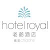 礁溪老爺酒店