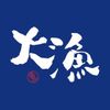 大漁澎湖海鮮