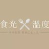 食光。溫度 | 貼心的料理食材包