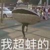 特級廚師之路