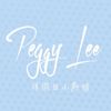Peggy Lee 休假日小廚娘