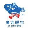 億吉鮮生