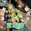 林奕薰
