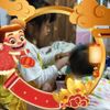 李育戎