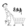 徐媽媽