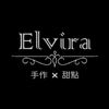 ♛Elvira夢幻國度♛