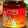 富發小醬