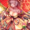 琴采生