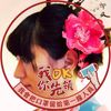 Berta Wu