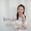 小柔