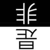 水靜兒