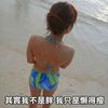 Irin Tsai
