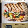 「日本名店Panini」出版菊