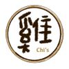 [雞氏烘焙]