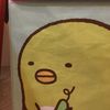 吉米倩