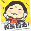 小u