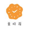 菓時哉